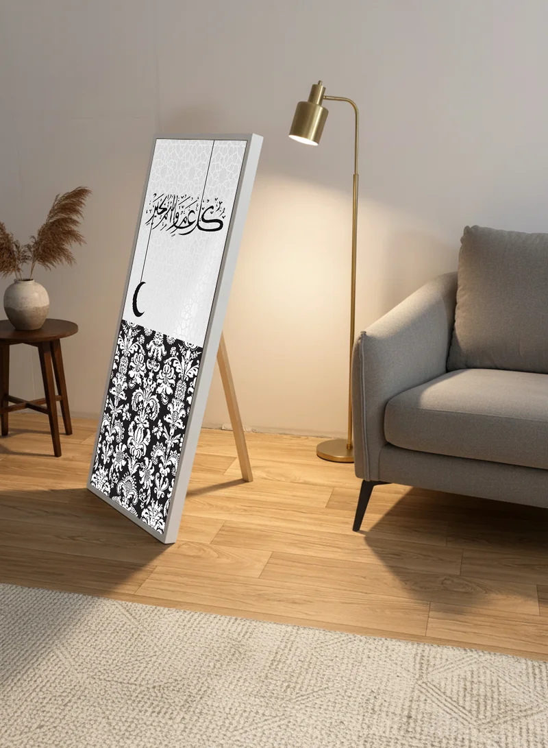LOWHA Canvas Wall Art on Wooden Frame with White Floating Frame and Back Stand Featuring Ramadan Crescent Design